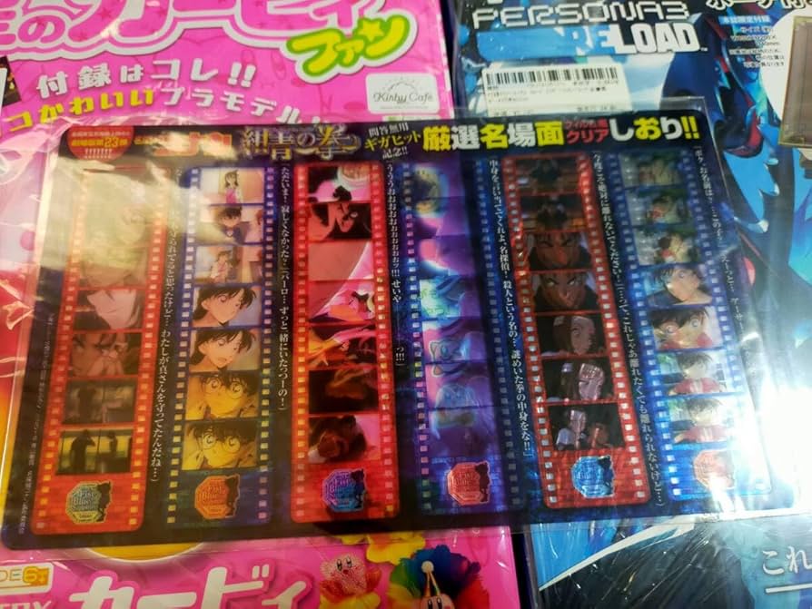 Amazon.co.jp: 集合 場面写 フィルム風クリアしおり コナン 紺青